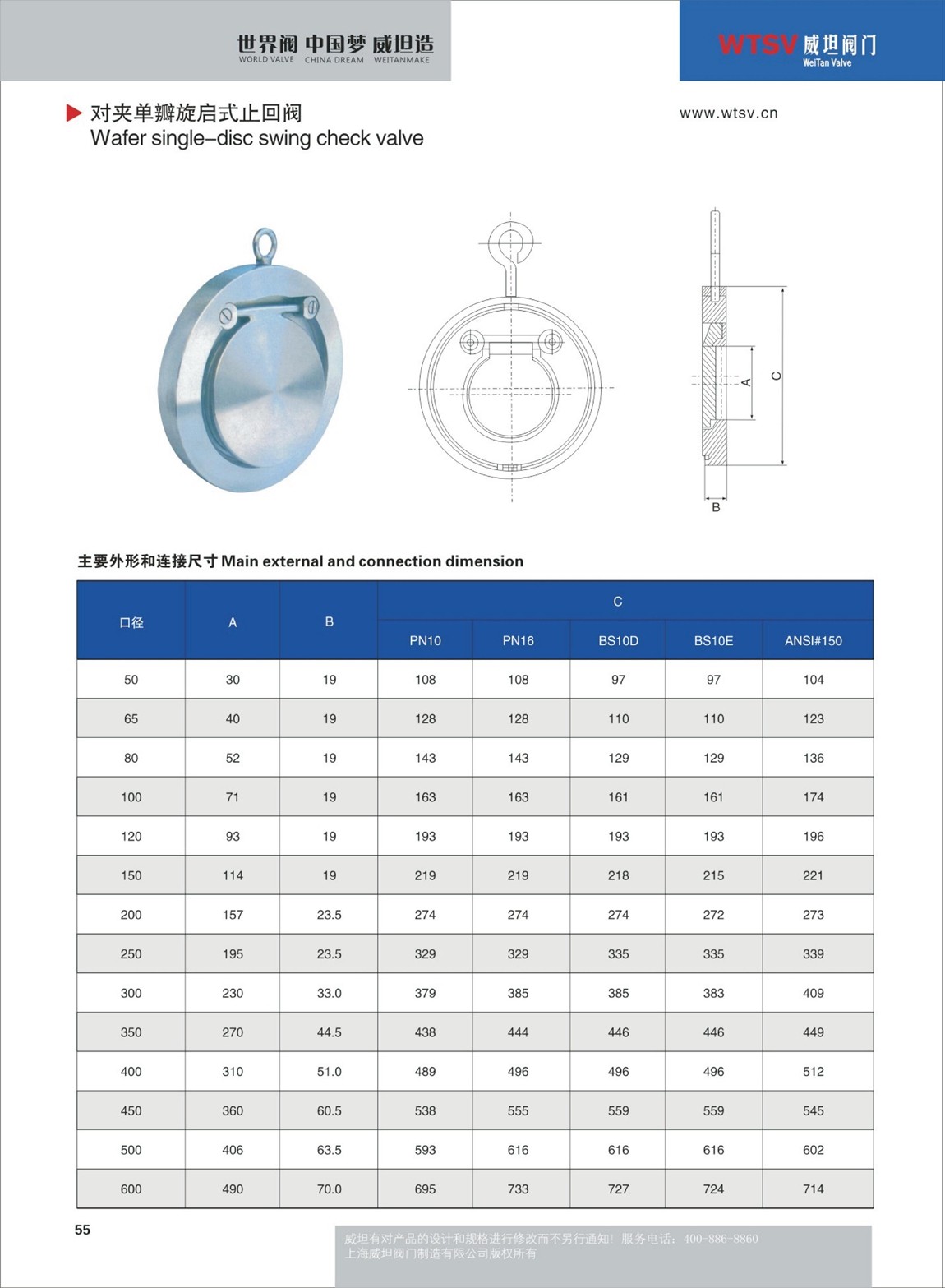 产品详情.jpg